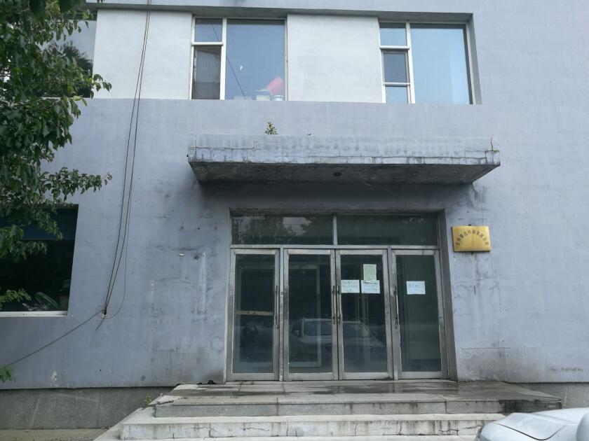 15vip太阳集团(中国)品牌公司-Official website