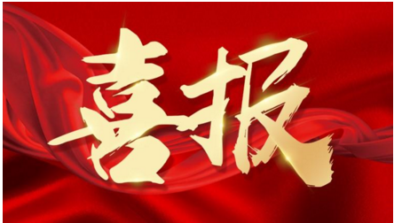 15vip太阳集团(中国)品牌公司-Official website