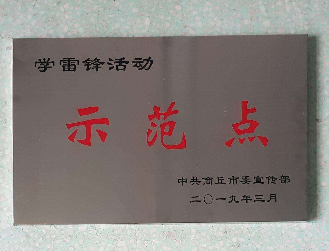 15vip太阳集团(中国)品牌公司-Official website