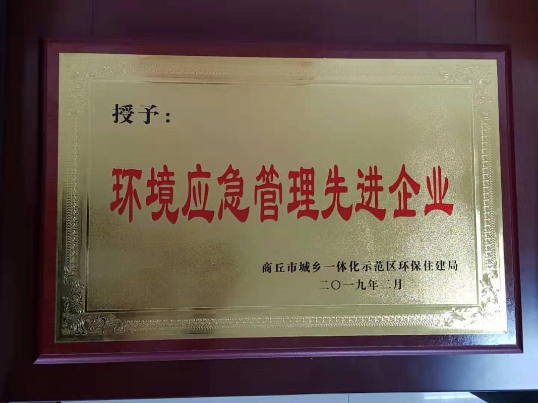 15vip太阳集团(中国)品牌公司-Official website