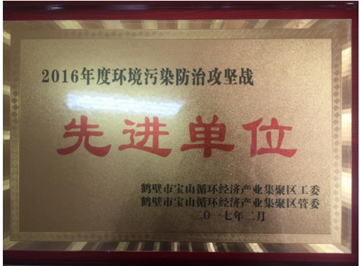 15vip太阳集团(中国)品牌公司-Official website