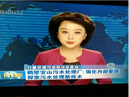 15vip太阳集团(中国)品牌公司-Official website