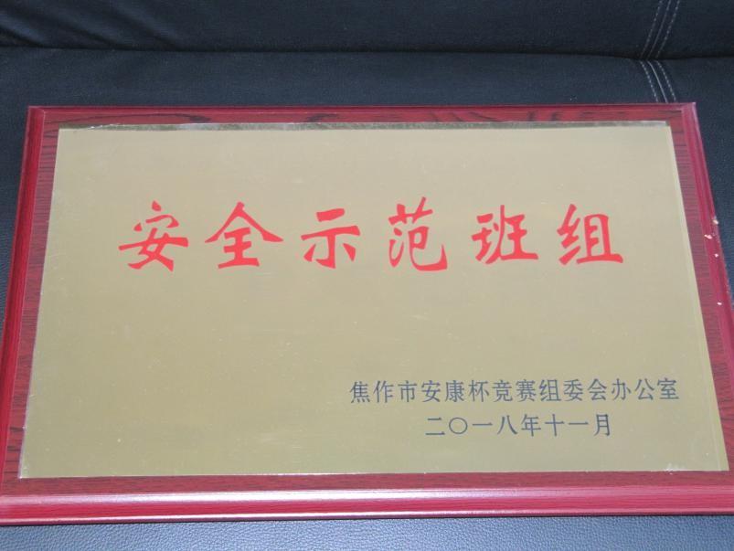 15vip太阳集团(中国)品牌公司-Official website