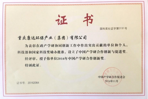 15vip太阳集团(中国)品牌公司-Official website