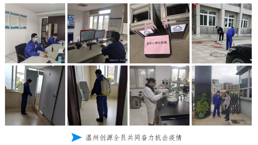 15vip太阳集团(中国)品牌公司-Official website