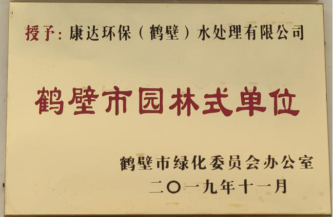 15vip太阳集团(中国)品牌公司-Official website