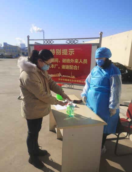 15vip太阳集团(中国)品牌公司-Official website