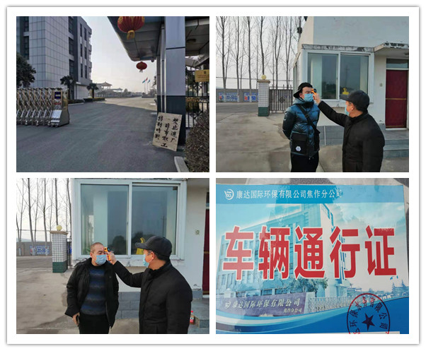 15vip太阳集团(中国)品牌公司-Official website