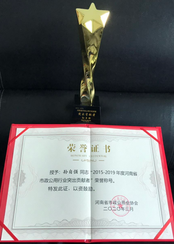 15vip太阳集团(中国)品牌公司-Official website