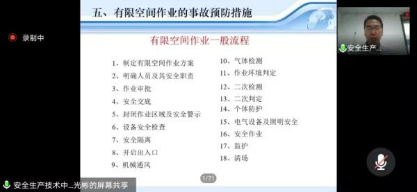 15vip太阳集团(中国)品牌公司-Official website