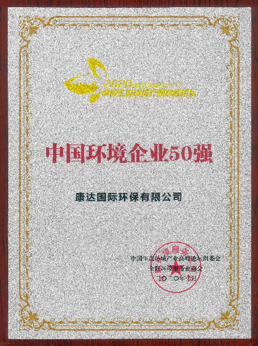 15vip太阳集团(中国)品牌公司-Official website