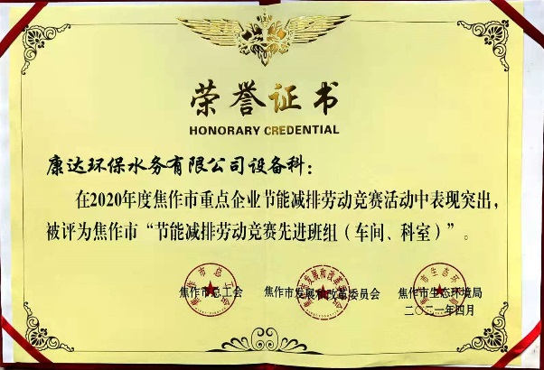 15vip太阳集团(中国)品牌公司-Official website