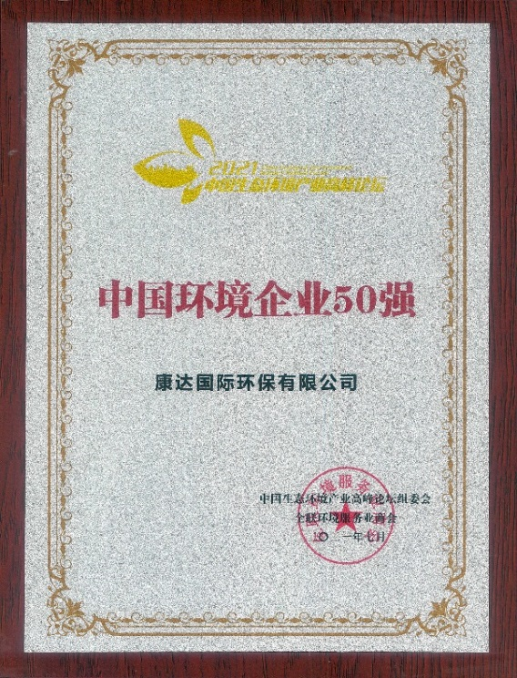 15vip太阳集团(中国)品牌公司-Official website