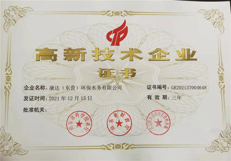 15vip太阳集团(中国)品牌公司-Official website